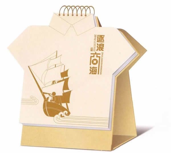 台历